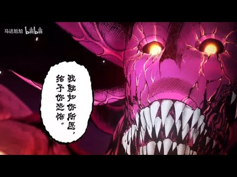 One Punch Man「AMV」- My Ordinary Life - [Garuo vs Orochi]
