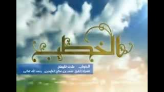 صورة مكائد الشيطان