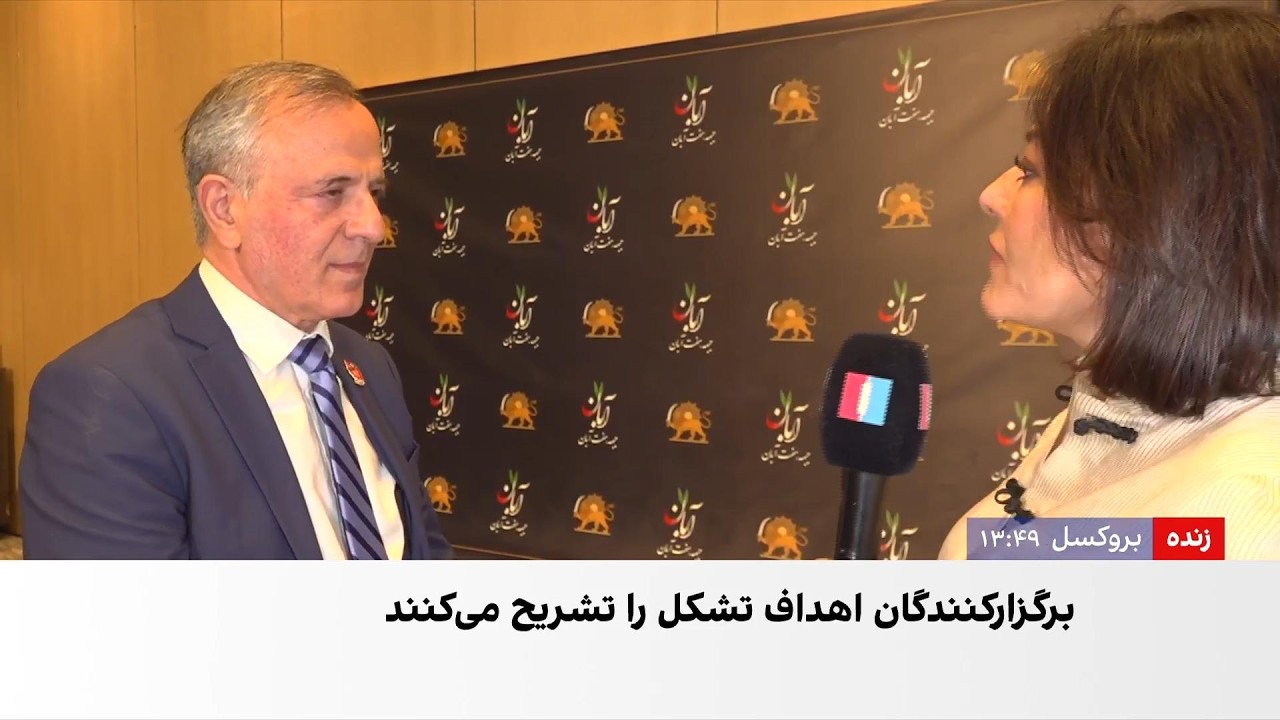 چهارمین سالگرد تاسیس جبهه هفت آبان