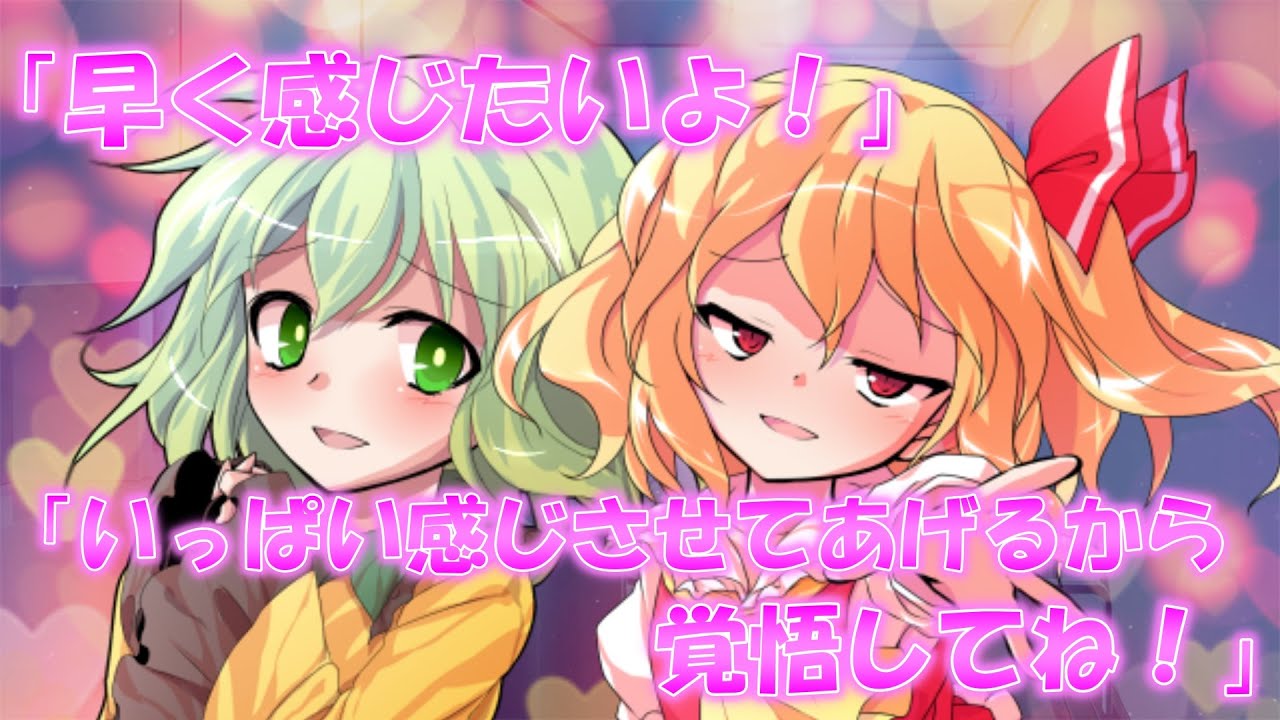 【ゆっくり茶番劇】久しぶりに出会った幼馴染がおかしい《無くしていたもの》