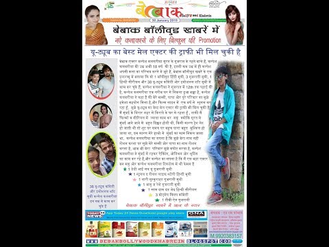 Kalpesh Kalsariya My Audition Video