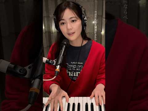 「雪の華」covered by Erika Ikuta中島美嘉さんの名曲を、ピアノ弾き語りでフルカバーしました❄️全編はYouTubeで公開中！#生田絵梨花 #カバー  #雪の華