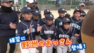 最後まであきらめず全力でやる！「布引ハンターズ」東近江市