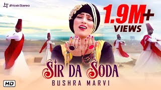 Sir Da Soda  Sufi Kalam Punjabi  Bushra Marvi  Has