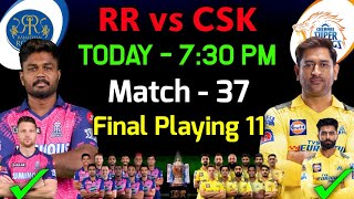 IPL 2023 | Rajasthan Royals vs Chennai Super Kings Playing 11 2023 | RR vs CSK Playing 11 2023
