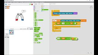 11강 기어모터와 빛 센서로 자동커튼 만들기