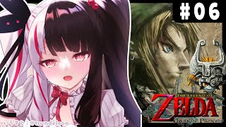 わかりきっていた悲劇 - 【ゼルダの伝説 トワイライトプリンセス 】#06 ハイラル王国にまた勇者が生まれました【夜見れな/にじさんじ】