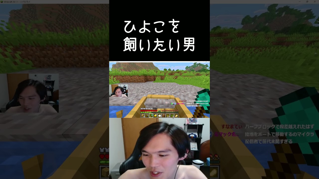 人間のエゴ #shorts