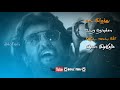 Marana Mass Petta Rajini Anirudh Tamil Whatsapp Status Video