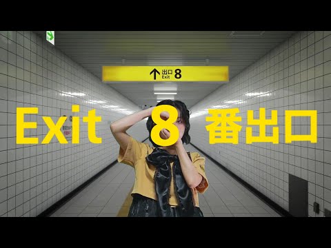 【하지】 PiKi - 88888888 춤춰보았다 | Dance cover