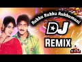 Rukku Rukku Rukkumani Dj Song Dj Ram From Pothana Colony And Dj Pavan From Dlk