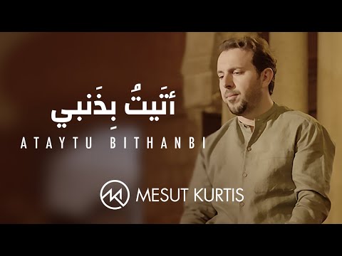 Mesut Kurtis - Ataytu Bithanbi | مسعود كُرتِس - أتيت بذنبي