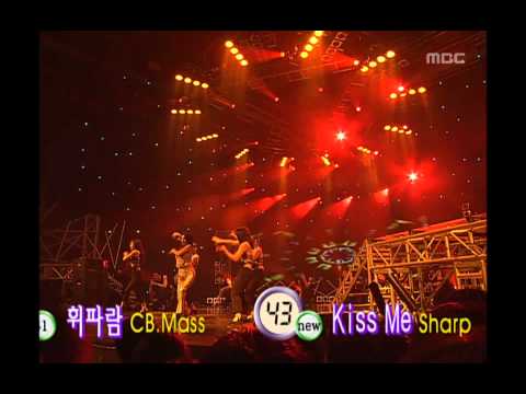 음악캠프 - Yoon Chae-kyung - You got it, 윤채경 - 유갓잇, Music Camp 20020119