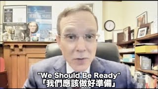 [問卦] 外星人要侵略地球美國太空軍準備好了嗎？