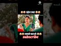 Dahej Pratha Kise Kahate Hain Mirdul Shorts