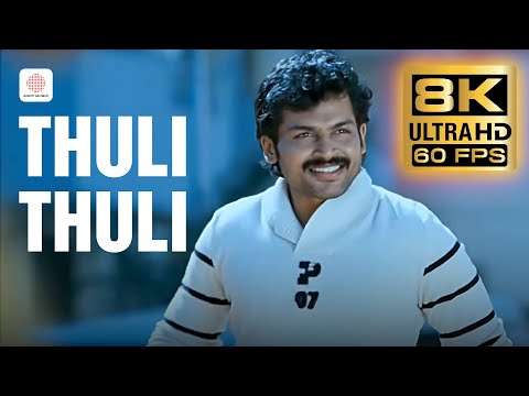 Thuli Thuli 8K/4K 60FPS Video Song | Paiya | Karthi, Tamannah | Yuvan Shankar Raja
