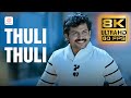 Thuli Thuli 8K 4K 60FPS Video Song Paiya Karthi Tamannah Yuvan Shankar Raja