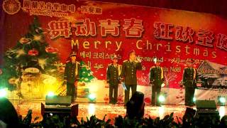 Weihnachtsaufführung der Shanwai-Deutschfakultät 2012 - Hasentanz mit Laibach