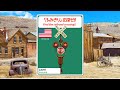 Find The Railroad Crossing 194