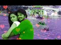 Dora Dora Anbae Dora Whatsapp Status