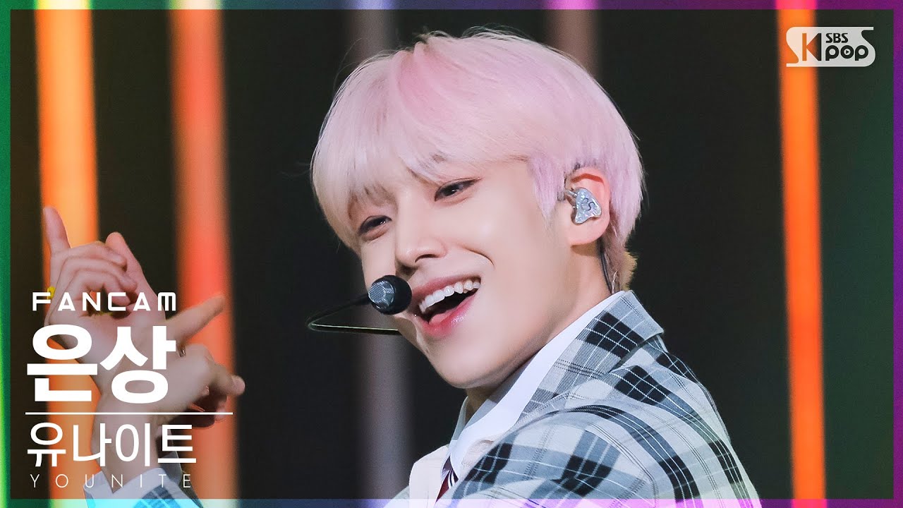 ウンサン（EUNSANG）