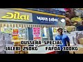 DUSSERA SPECIAL JALEBI FAFDA