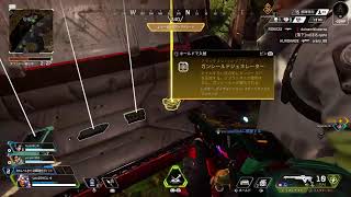 APEX　ランク参加型