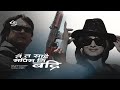 Ta Ta Sarai Sapris Badri Nepali Movie Ft Jay Kisan Basnet Sobhit Basnet Rejina Upreti