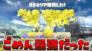 【完全にアウト】新事実が発見されてしまったｗｗワイドローラーと〇〇の組み合わせが壊れてるｗｗ【スプラトゥーン3/S+】