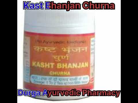 Kast bhanjan churna