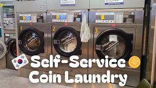 Self-Service Laundromat in Korea | Coin Laundry in Korea 🇰🇷👌🏻