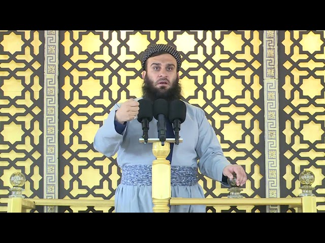 وانەی (ئامۆژگاریەکی گرنگ دەربارەی تەوبەکردن - )