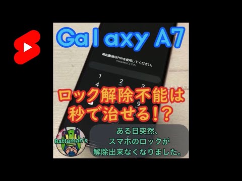 Galaxy 携帯電話: サムスンは新機能のロックを解除しました - ただし、これらの 2 つのモデルのみ