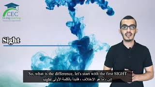 Sight vs site Homophones ESL Less than a minute