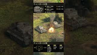 サドンストライク５登場兵器図鑑　ティーガーⅠ　Ｅ型