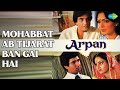Mohabbat Ab Tijarat Ban Gai Hai Arpan Anwar Songs Jeetendra Parveen Babi