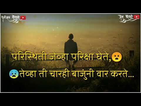 download lagu mp3 mp4 Whatsapp Video Status In Marathi, download lagu Whatsapp Video Status In Marathi gratis, unduh video klip Whatsapp Video Status In Marathi