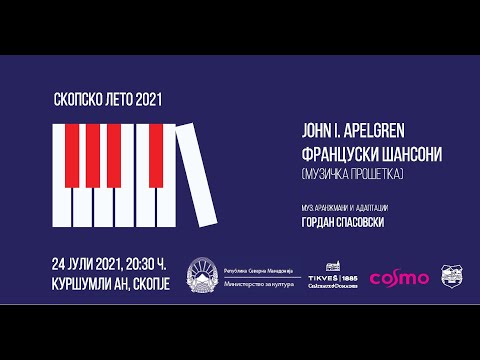 John I. Apelgren - Black Trombone (Live 2021)