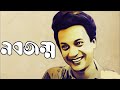 নবজন্ম ১৯৫৬ বাঙালি সিনেমা মহা নায়ক উ�