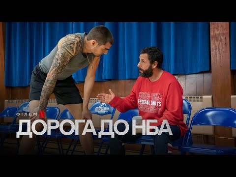 Хуанчо Ернангомес - відео обкладинка