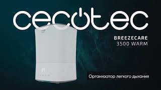 CECOTEC BreezeCare 3500 Warm (CCTC-05612) - відео 1