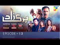 Parizaad Episode 14 | Eng Subtitle | Presented By ITEL Mobile, NISA Cosmetics & West Marina | Hum Tv