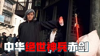 [討論] 現香港看到"中華英雄"是何感覺?