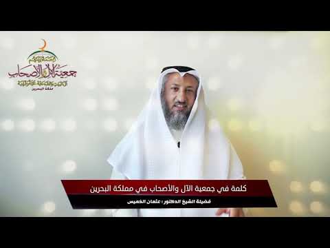 الشافعي وحب آل البيت