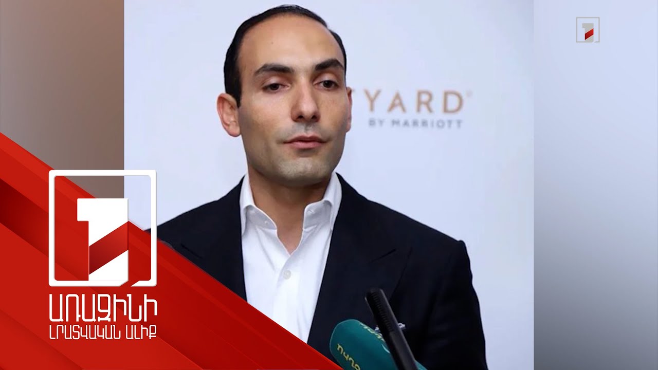 74 գույք, 7.5 միլիարդ դրամ ու ԱՄՆ առանձնատան կեսը. դատախազության պահանջն է Գագիկ Խաչատրյանի որդուց