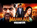শিবরাজ কুমার হিরো নয় সে একটি ঝড় মহাক