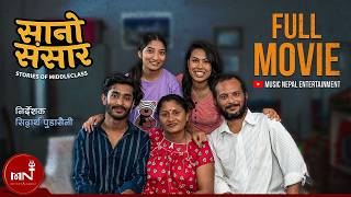 Download lagu Sano Sansar | New Nepali Full Movie 2026 | Anjasha Rijal & Anu Dahal | Stories of Middleclass mp3 Download lagu Sano Sansar | New Nepali Full Movie 2026 | Anjasha Rijal & Anu Dahal | Stories of Middleclass mp3