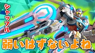【EXVS2実況】全方位レーザーをブチ当てろ！後衛特化型格闘機Pセルフ！ラジカルシャッフル適当実況【Pセルフ視点】【ラジカル視点】