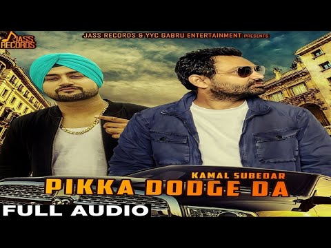 Pikka Dodge Da  | ( Full HD)  | Kamal Subedar | New Punjabi Songs 2017 | Latest Punjabi S