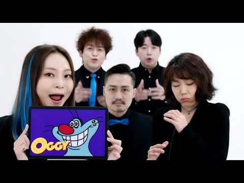 Oggy and the Cockroaches (acapella)